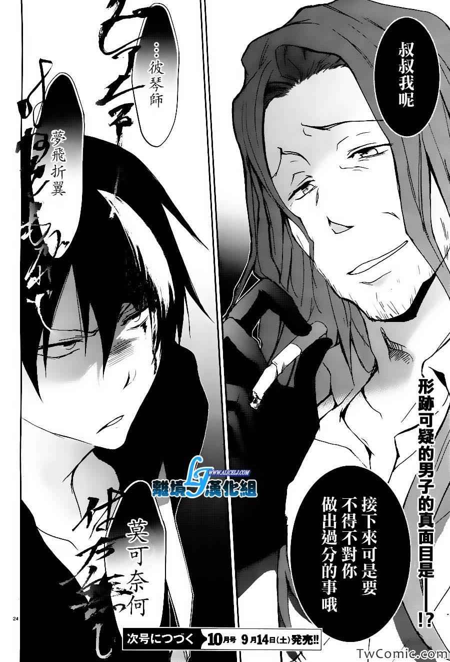 第 26 页