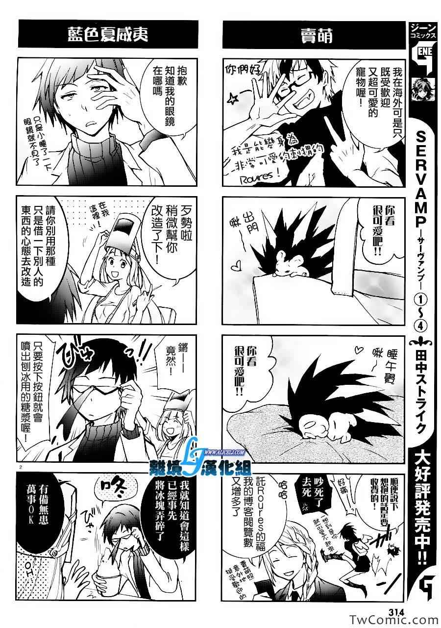 第 28 页