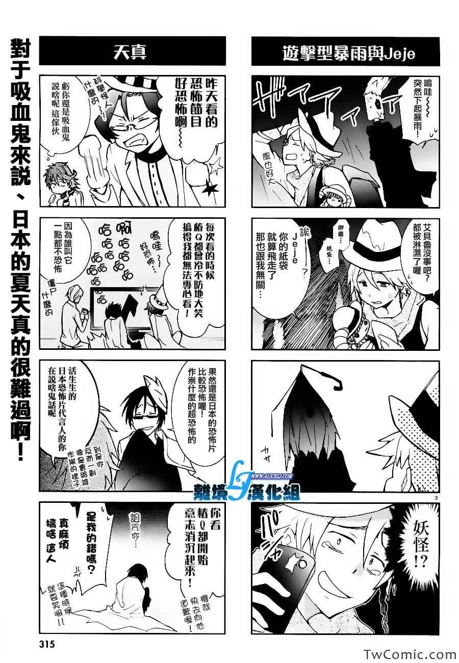 第 29 页