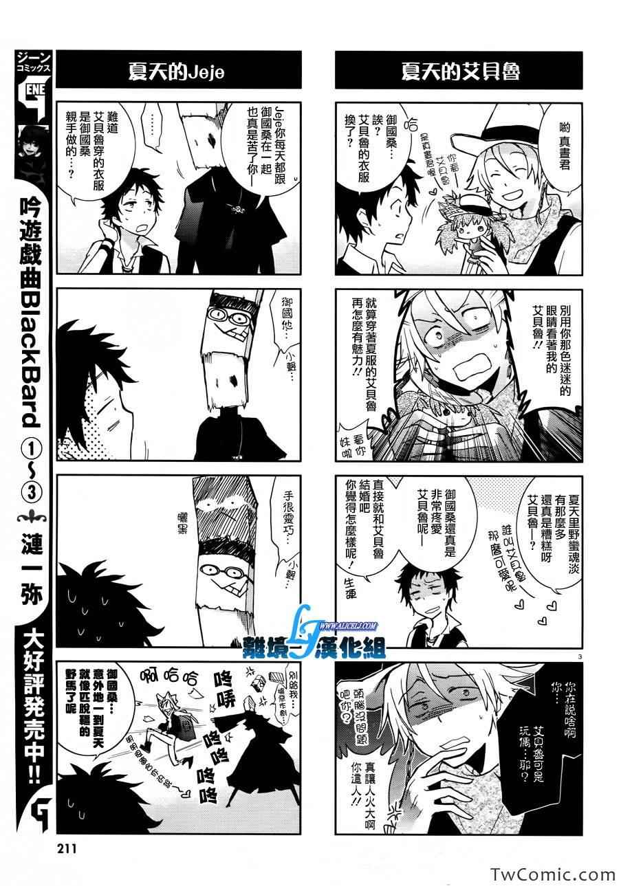 第 32 页