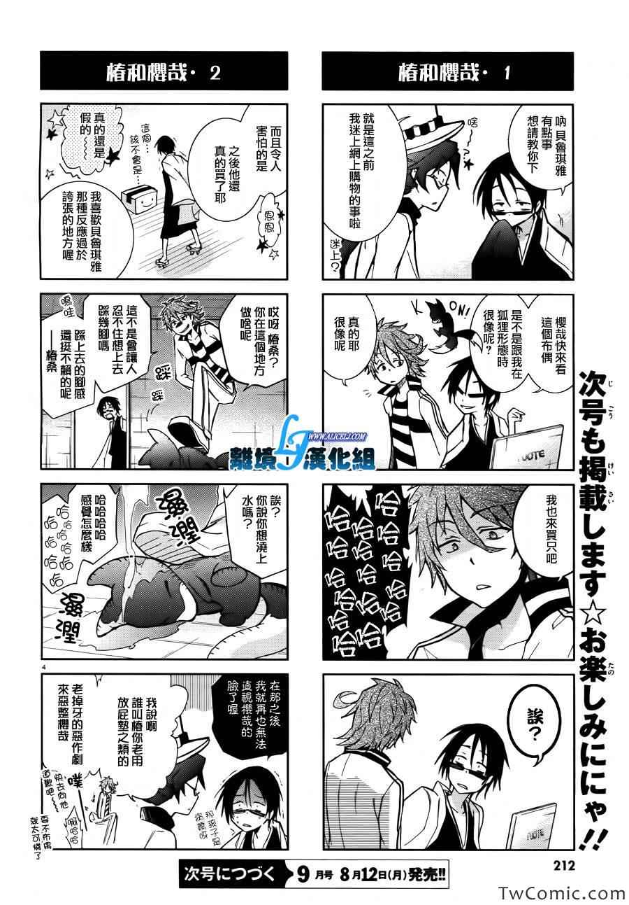 第 33 页