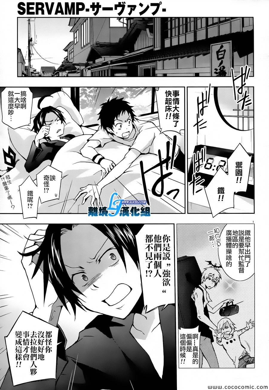 第 1 页