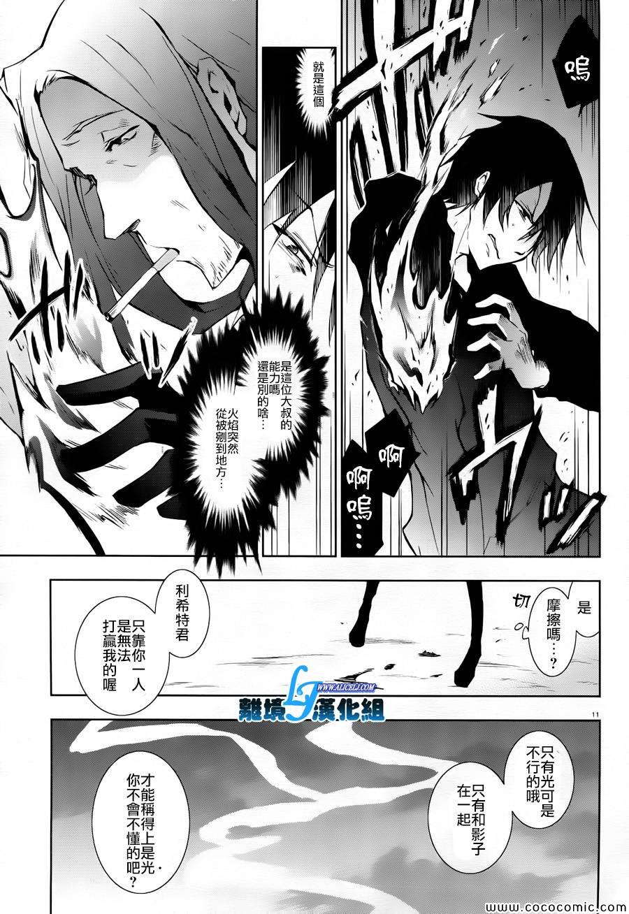 第 11 页