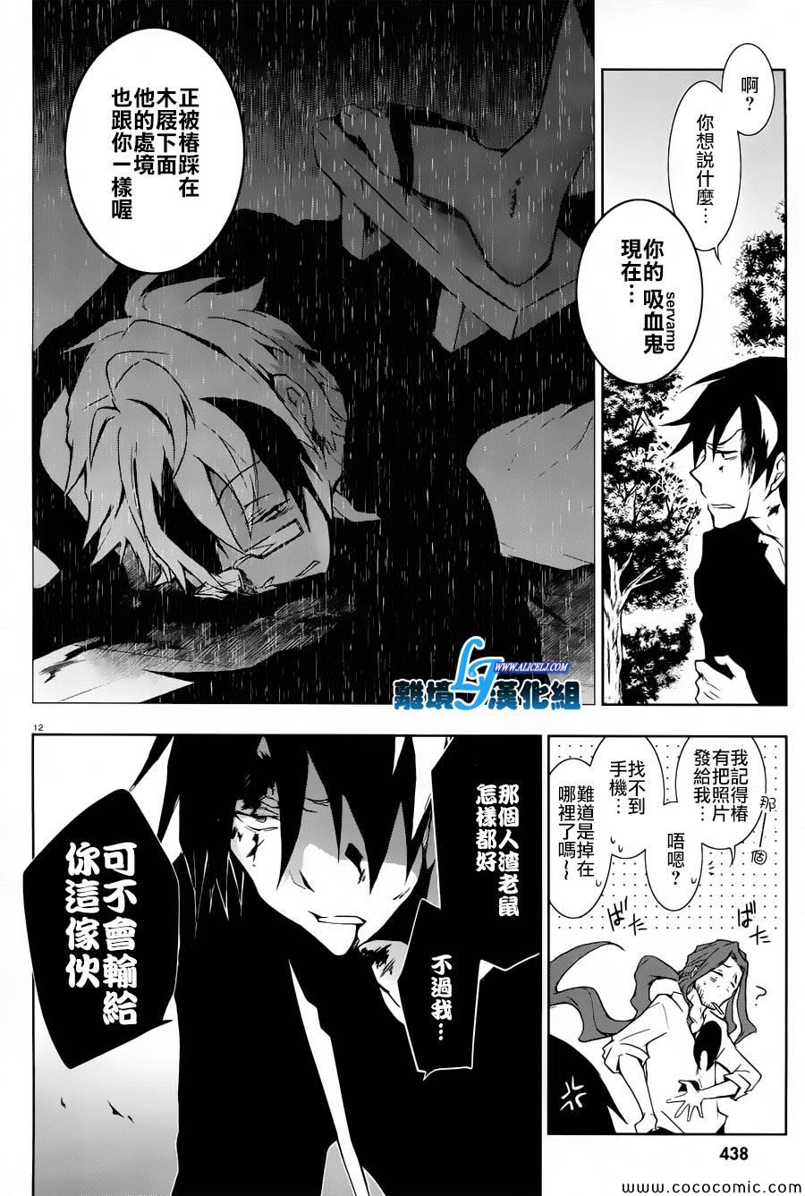 第 12 页