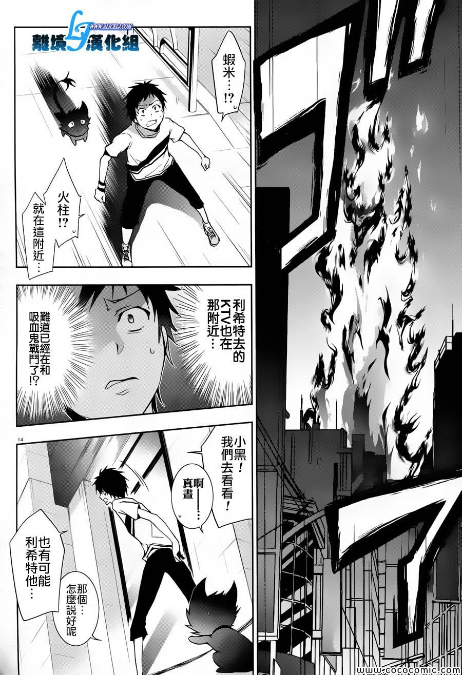 第 14 页