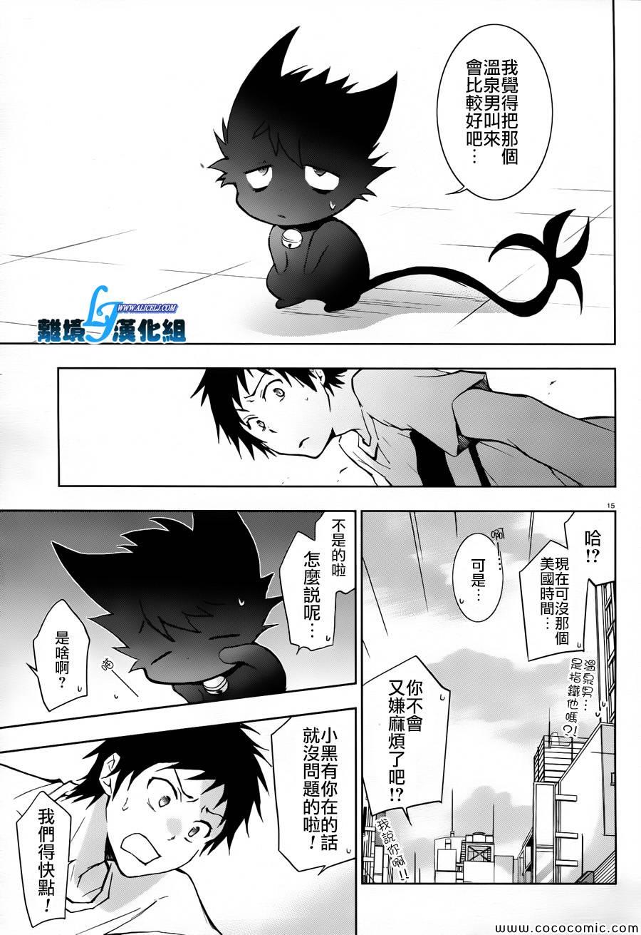 第 15 页