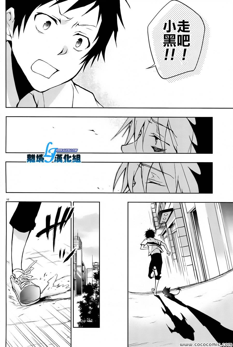 第 16 页