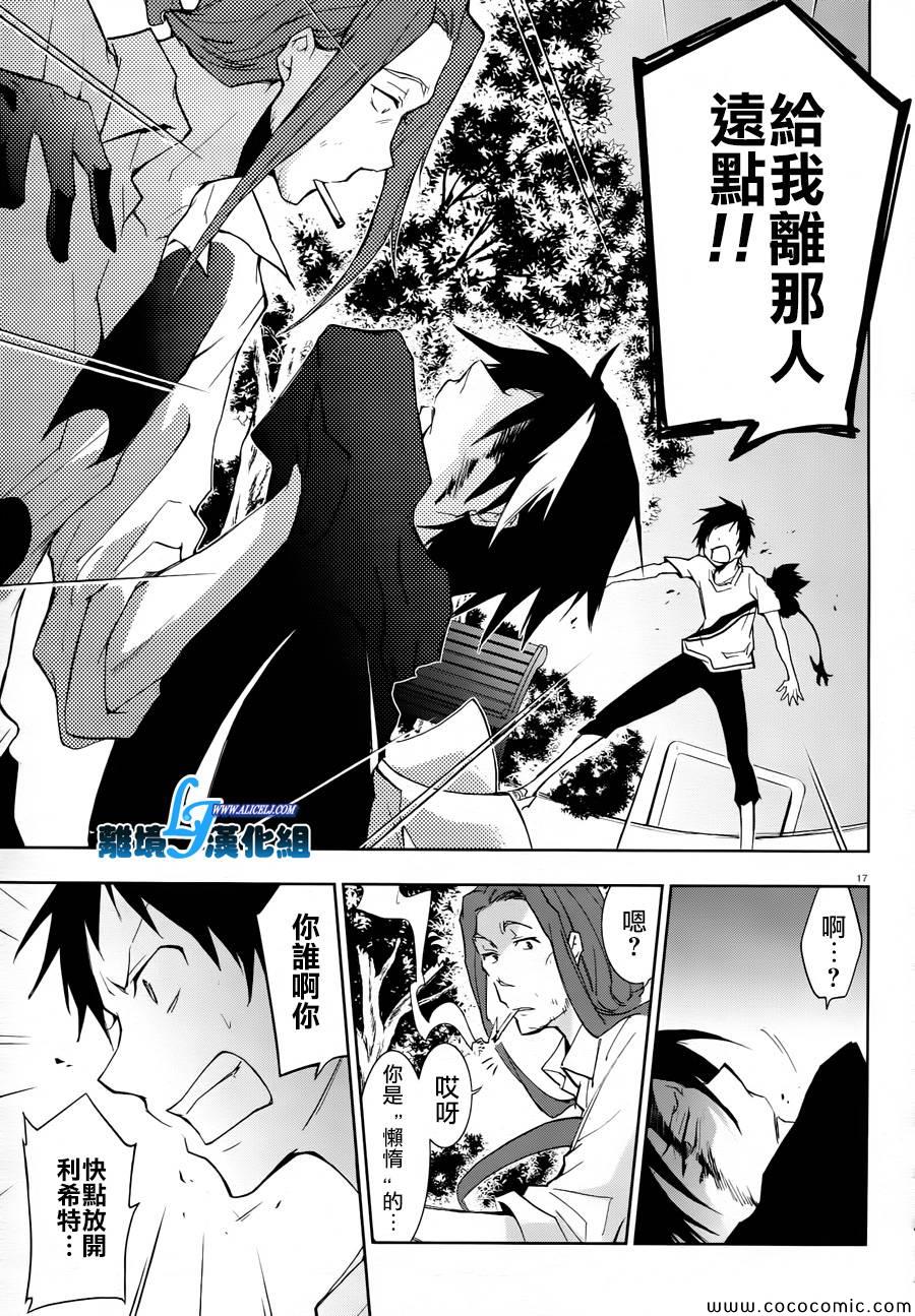 第 17 页