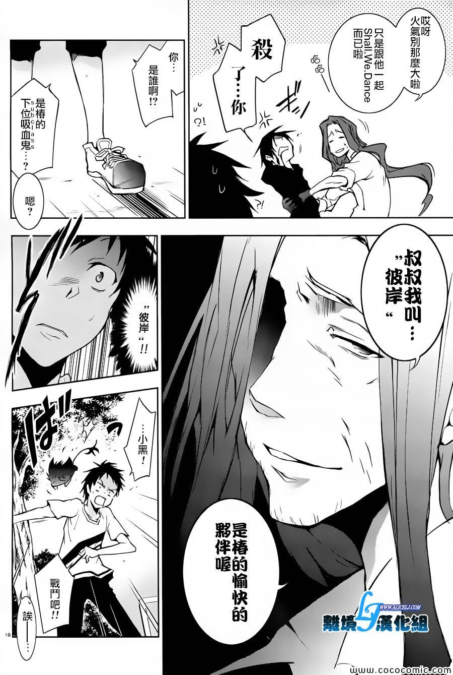 第 18 页