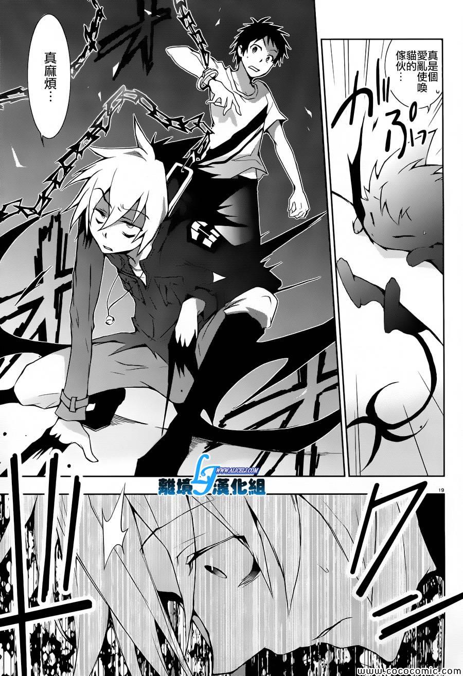 第 19 页