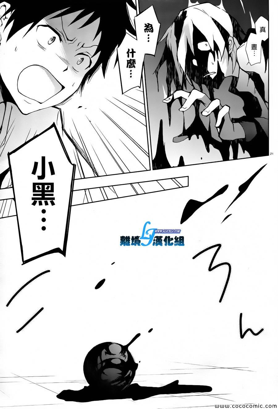 第 21 页