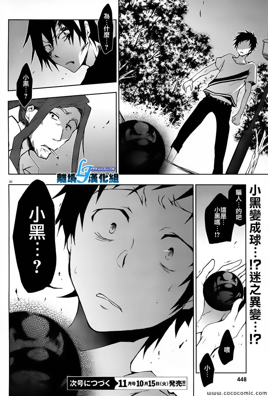 第 22 页