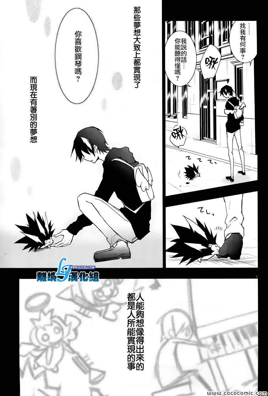 第 5 页