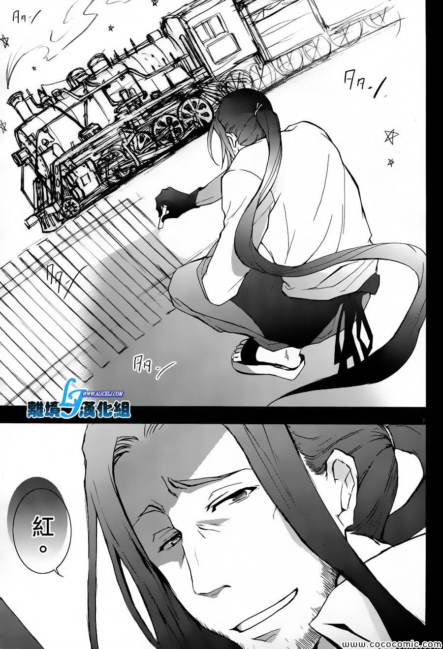 第 7 页