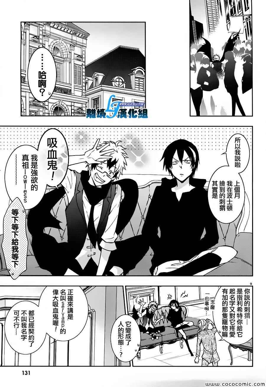 第 11 页