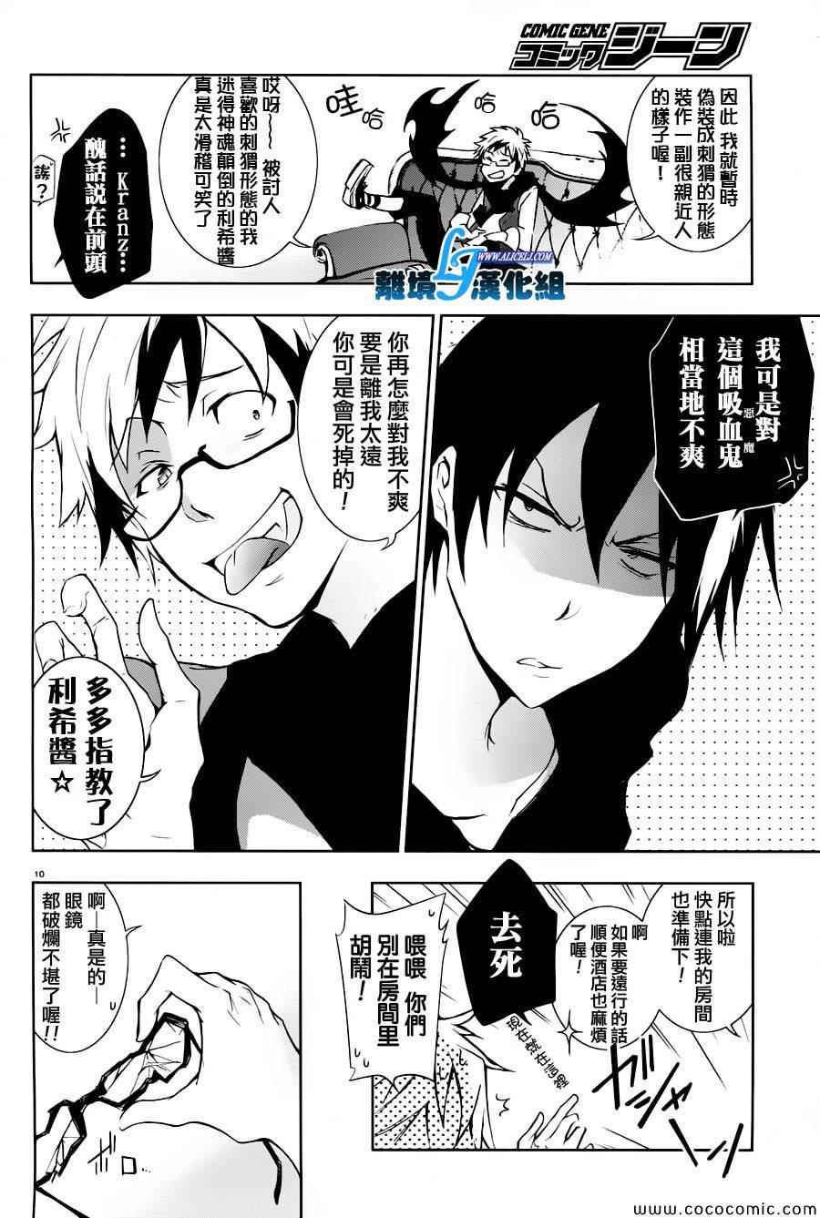 第 12 页