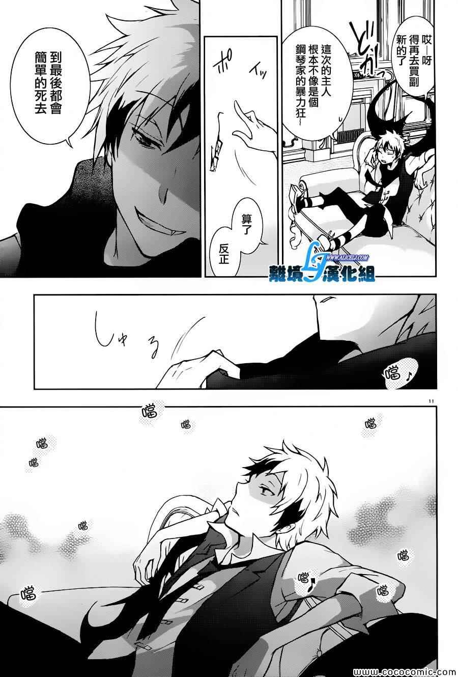 第 13 页