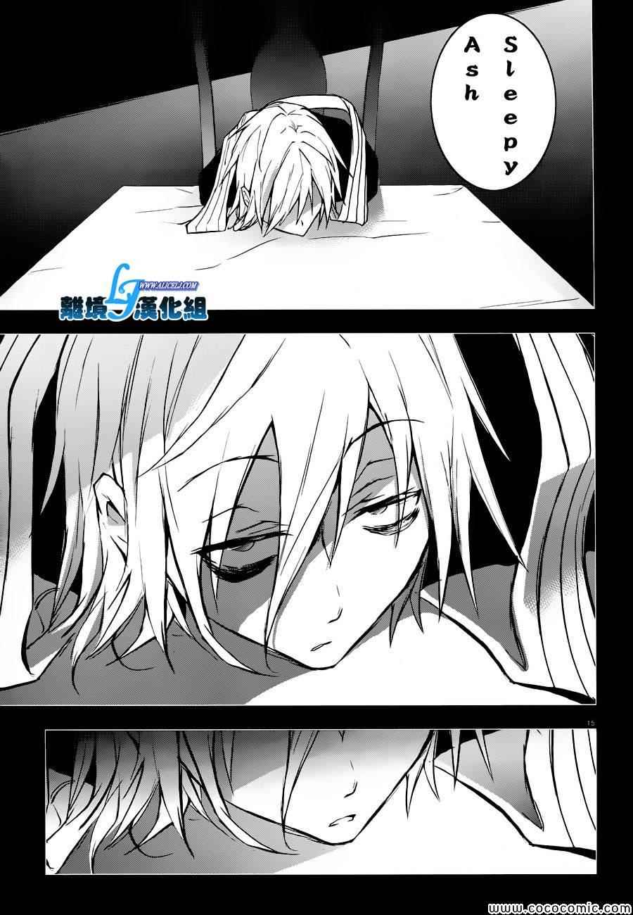 第 17 页