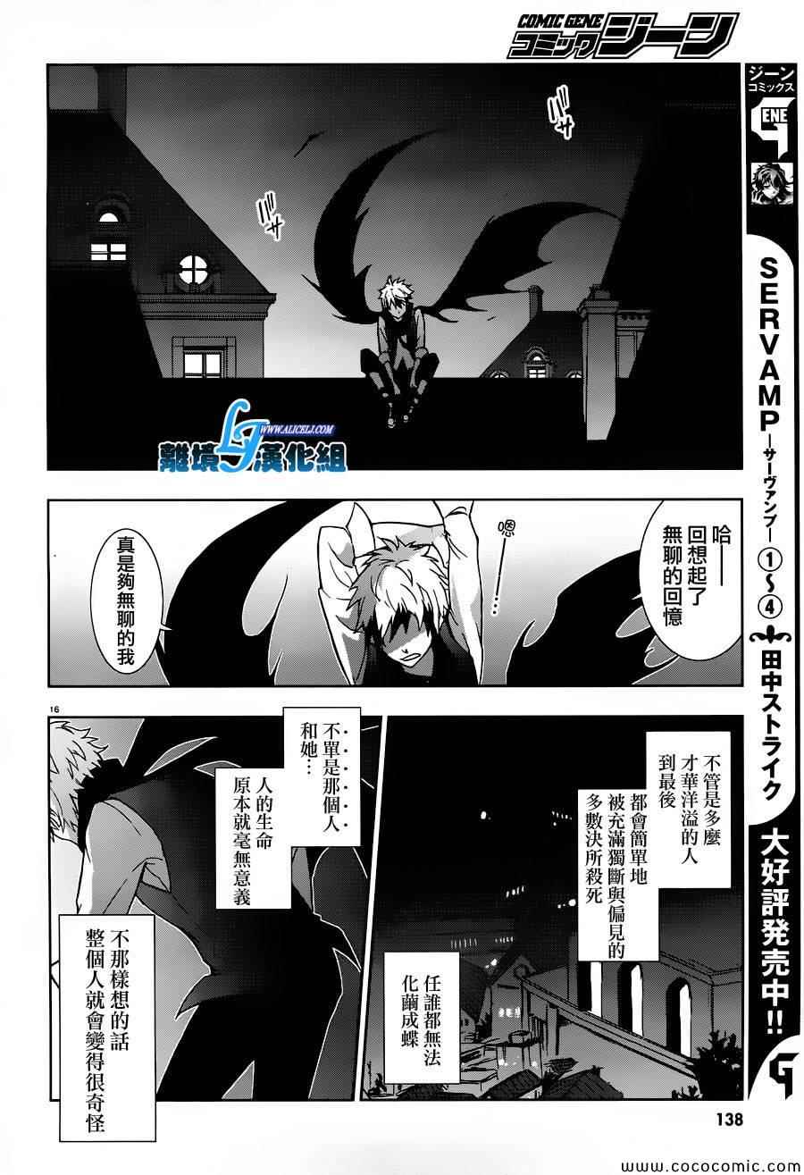 第 18 页