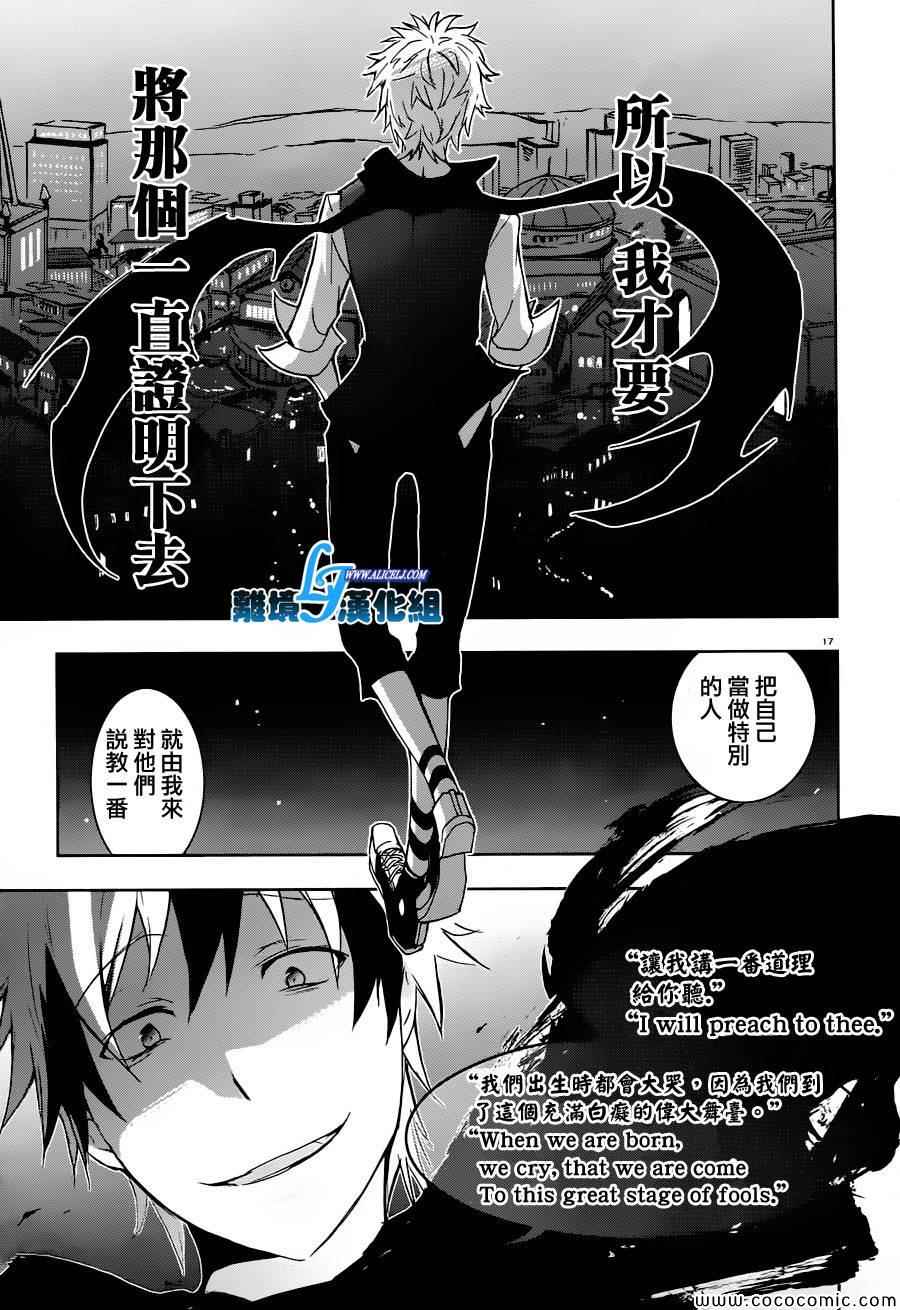 第 19 页
