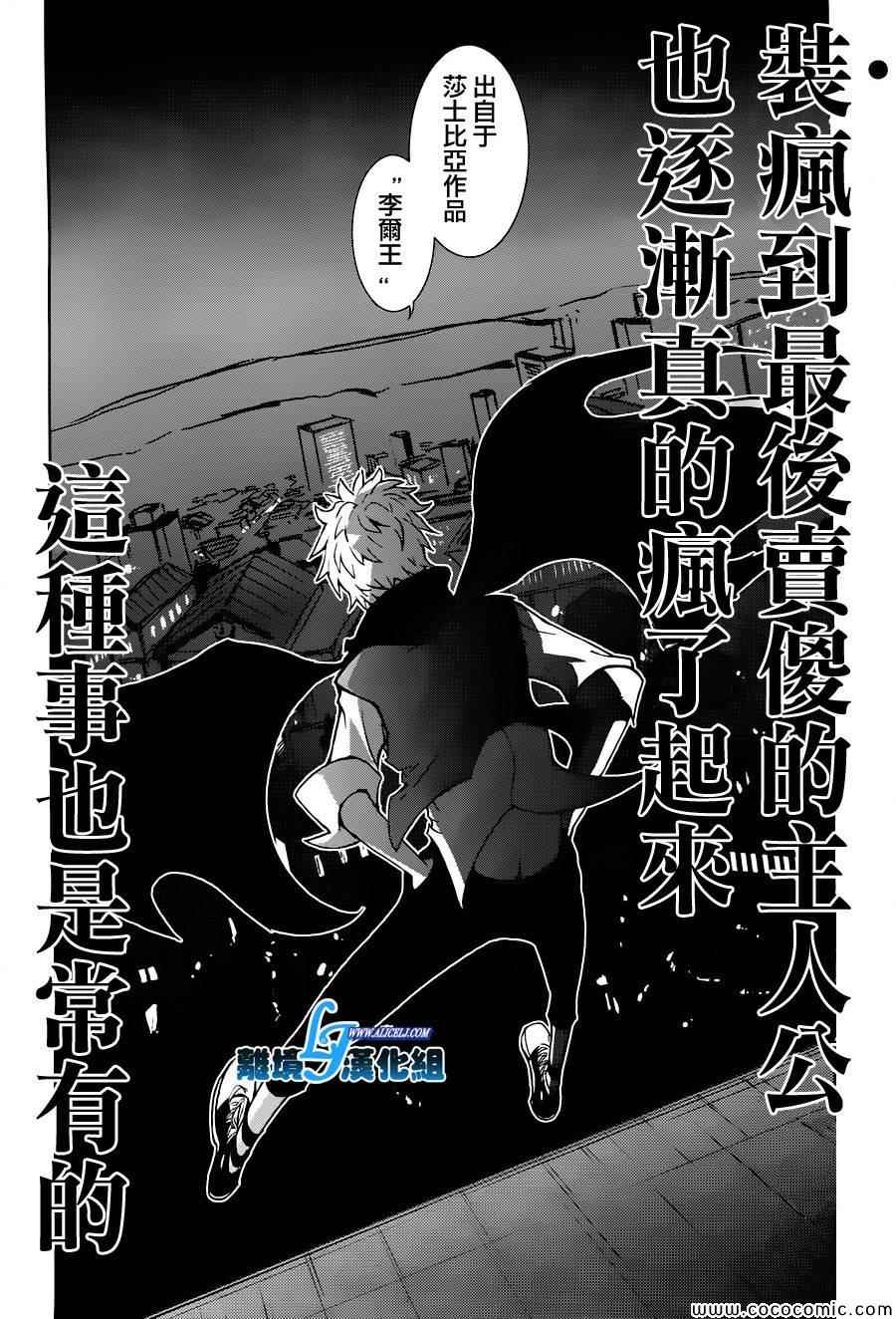 第 20 页