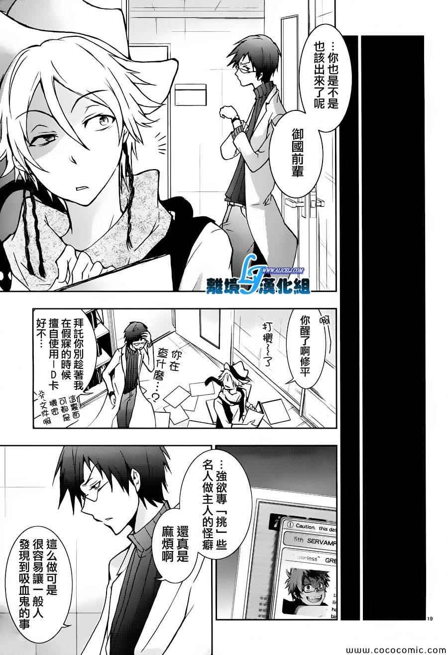 第 21 页