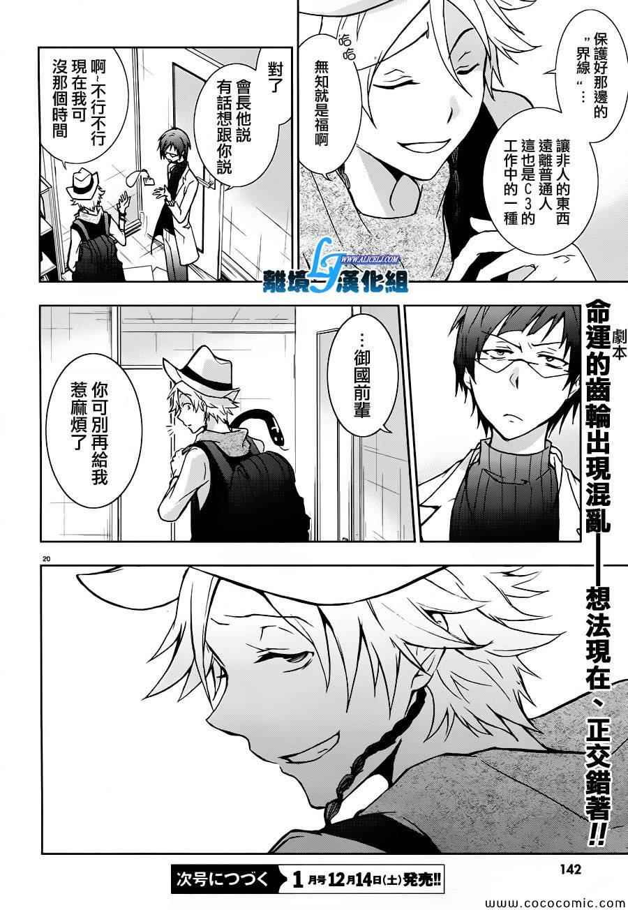 第 22 页
