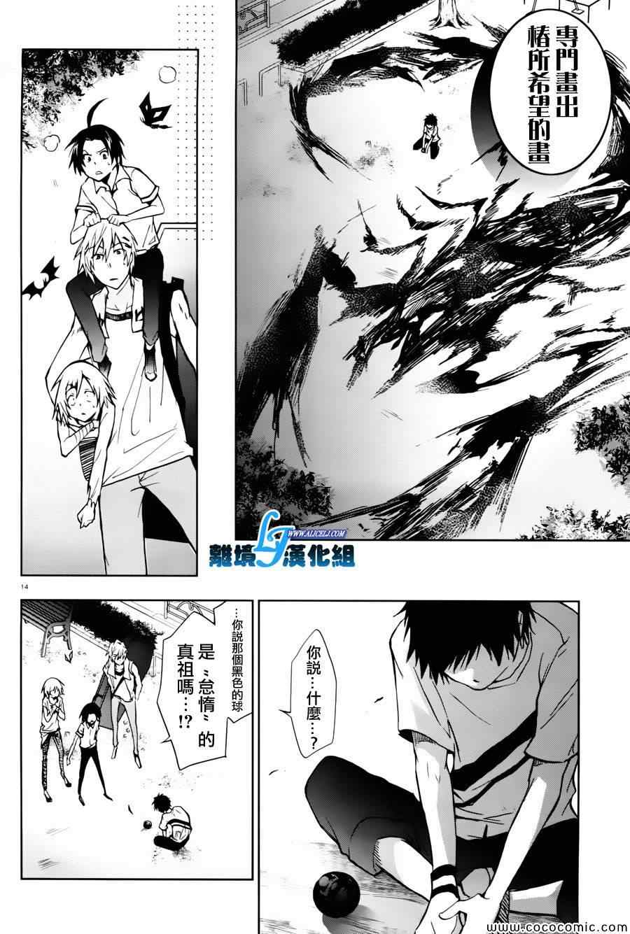 第 11 页