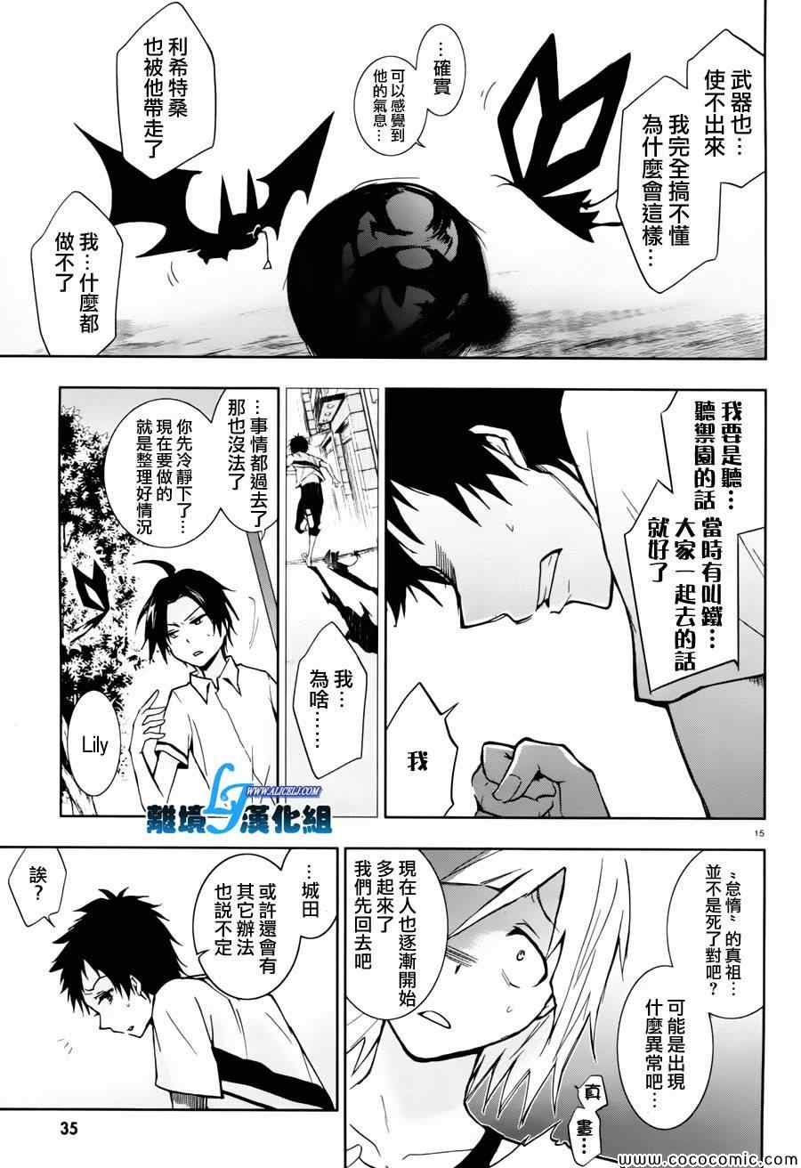 第 12 页