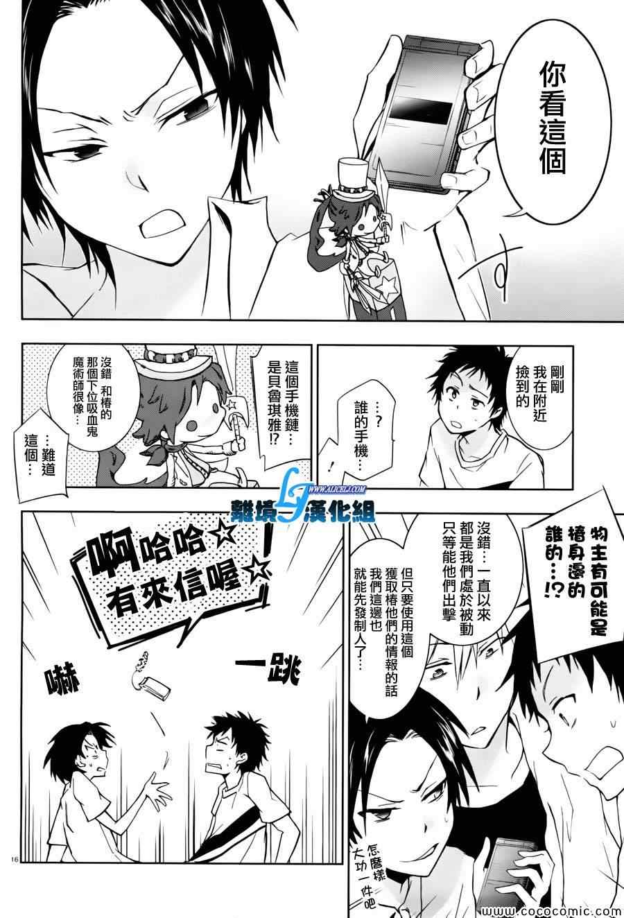 第 13 页