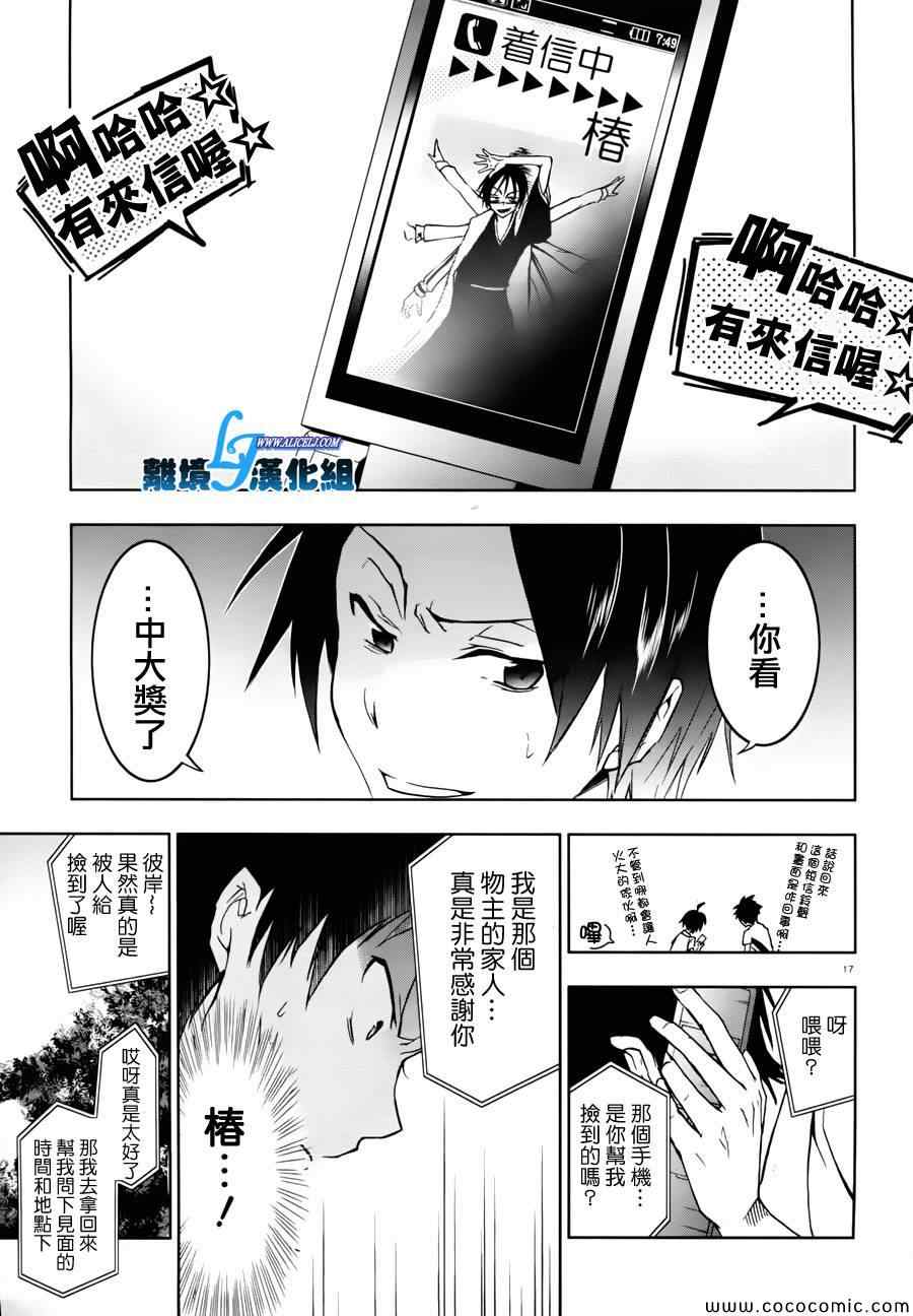 第 14 页