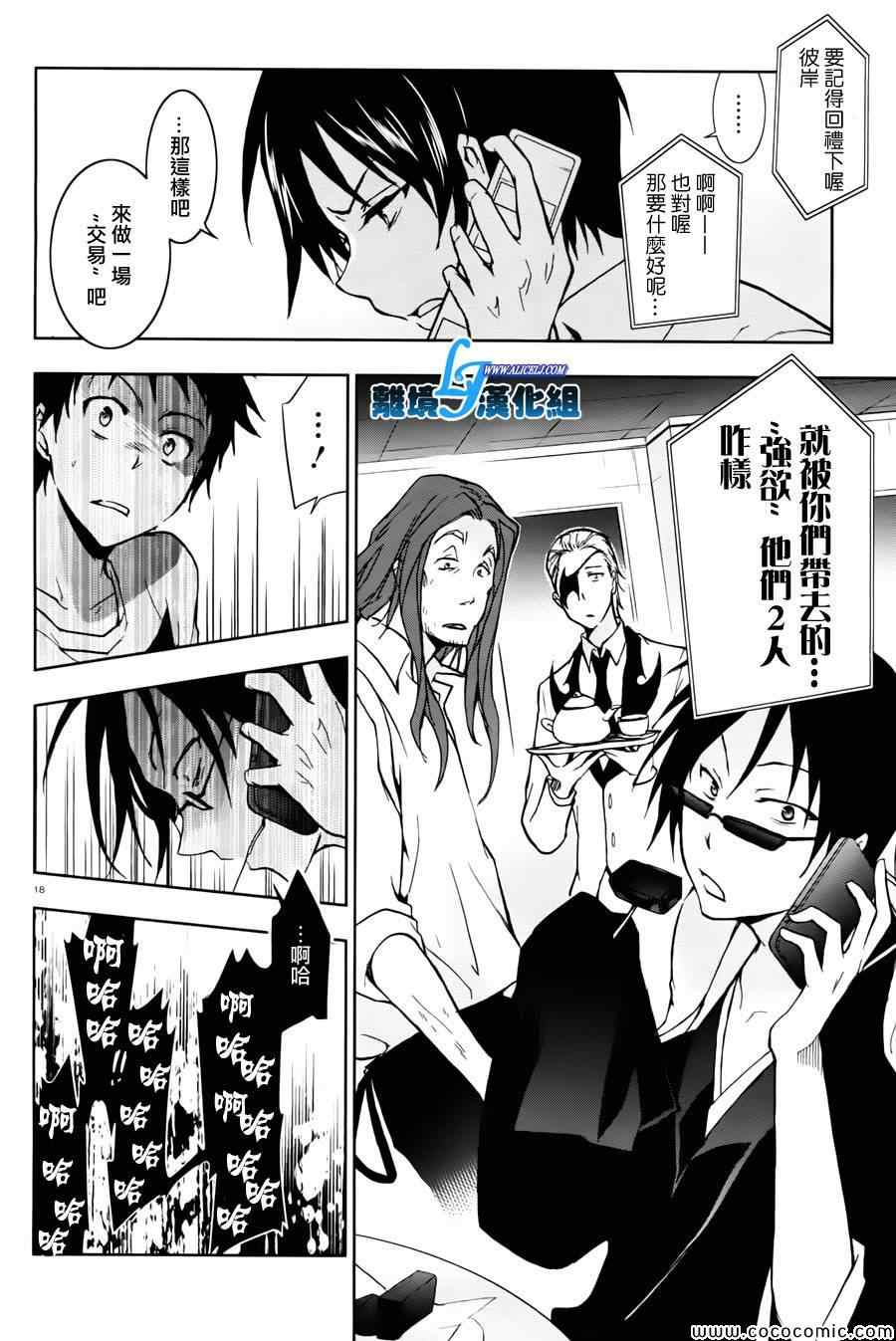 第 15 页
