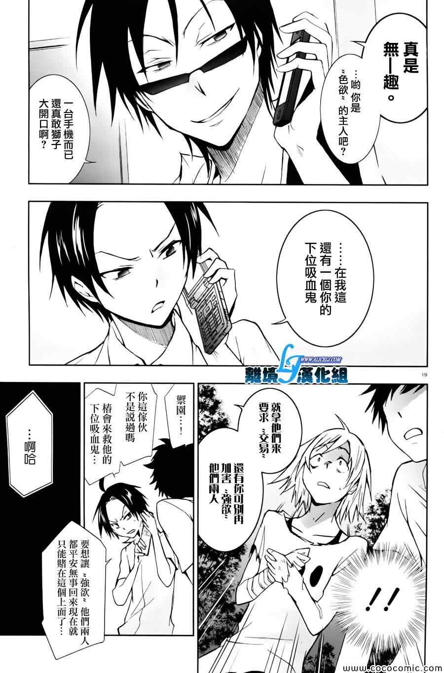 第 16 页