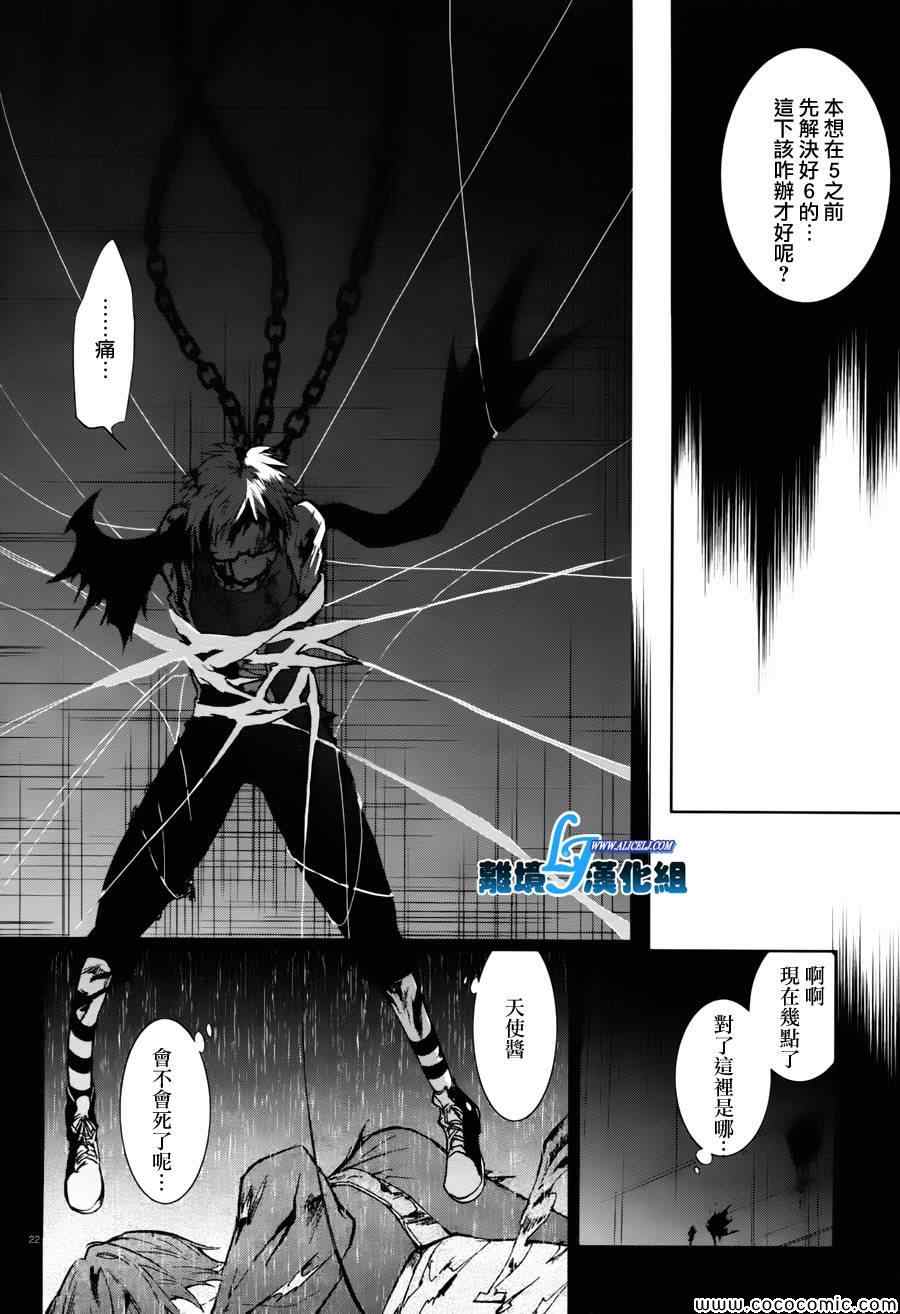 第 19 页