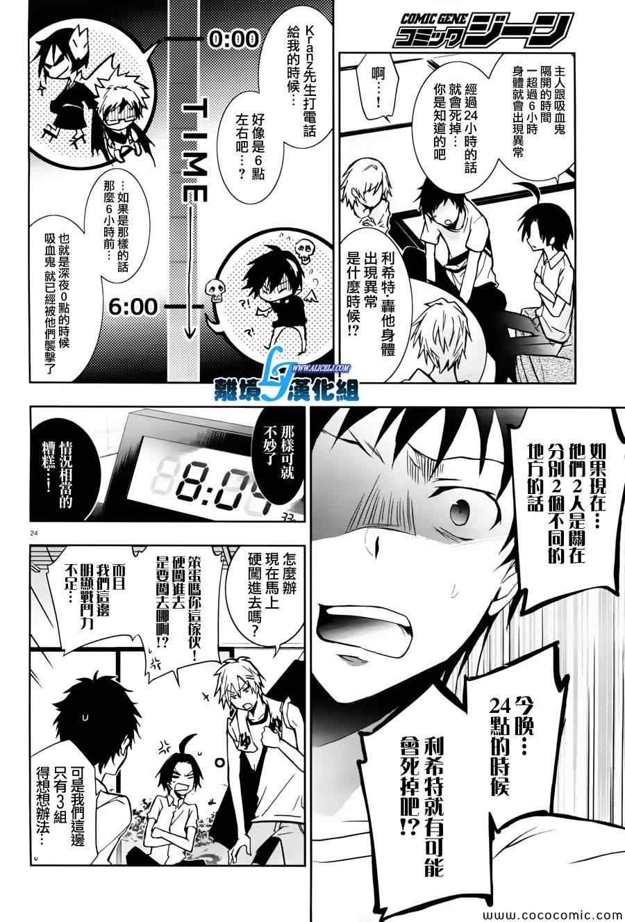 第 21 页