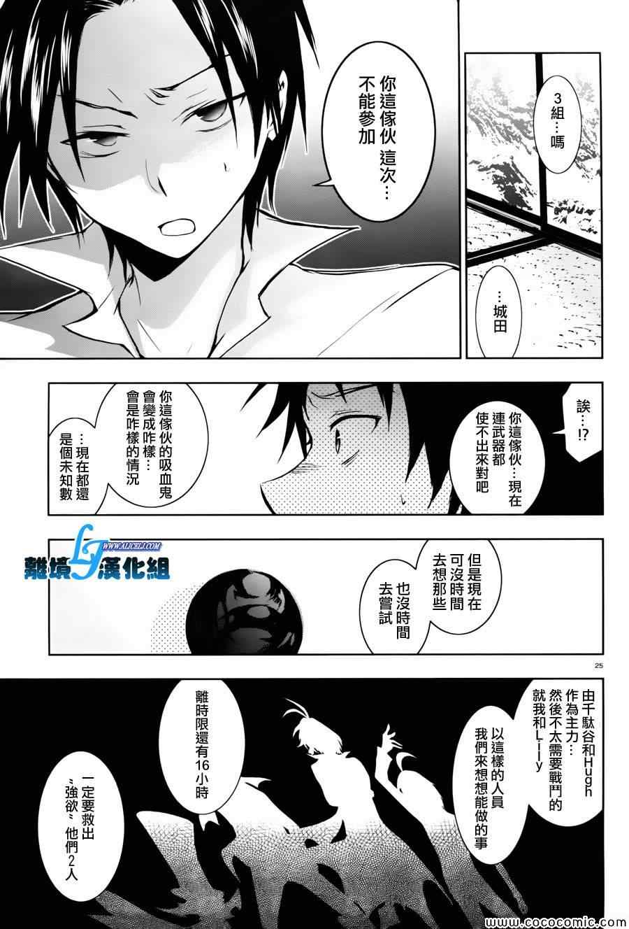 第 22 页