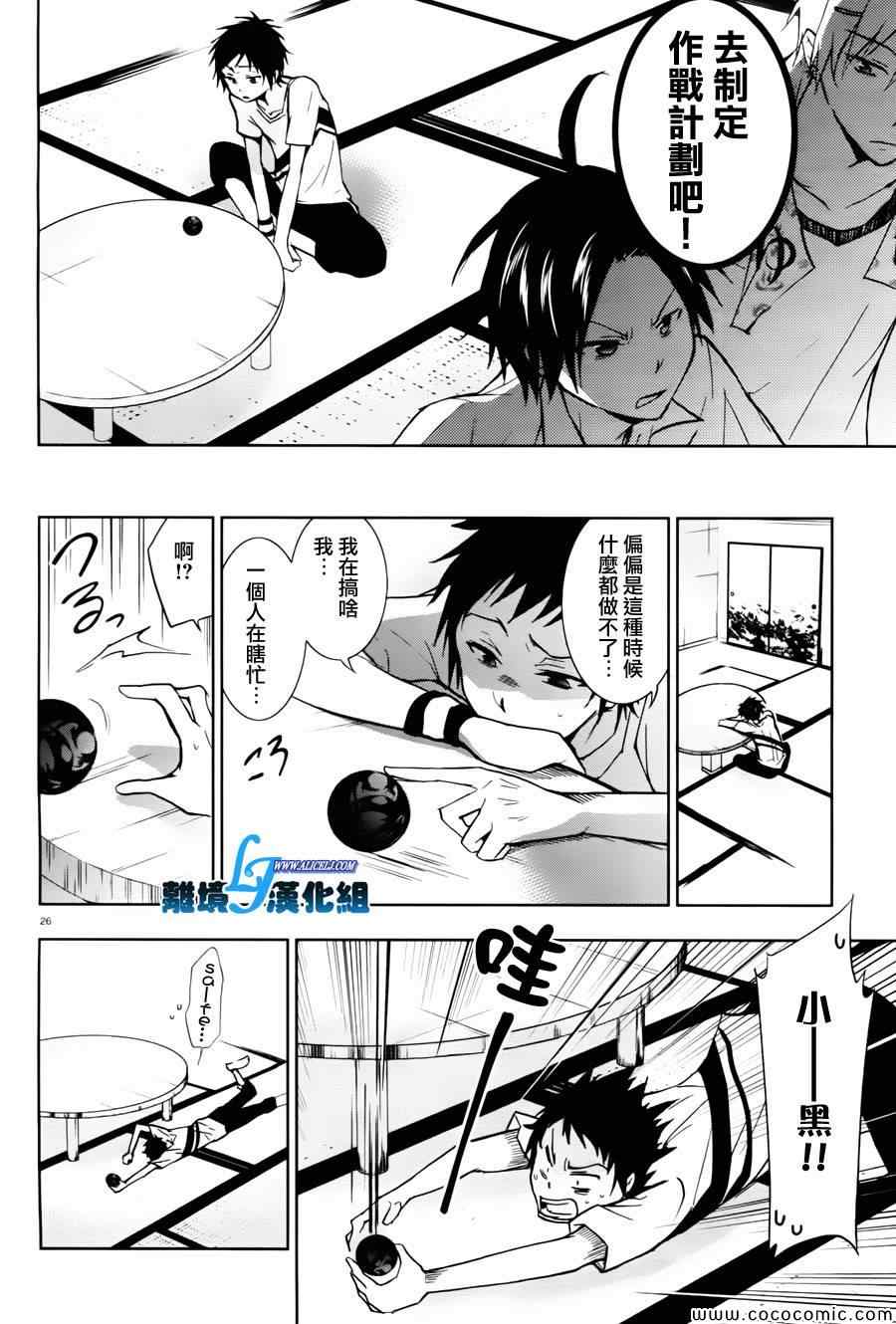 第 23 页