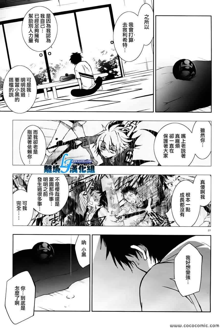 第 24 页