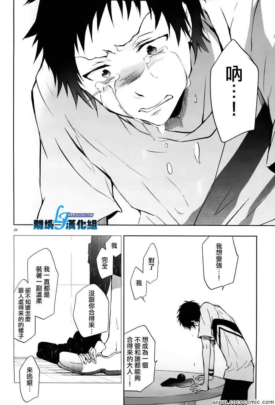 第 25 页