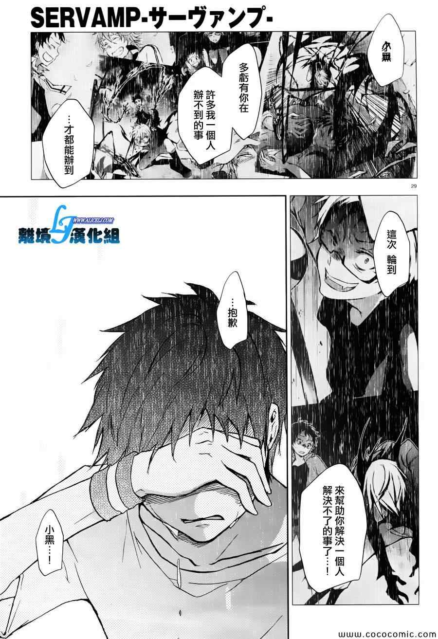 第 26 页