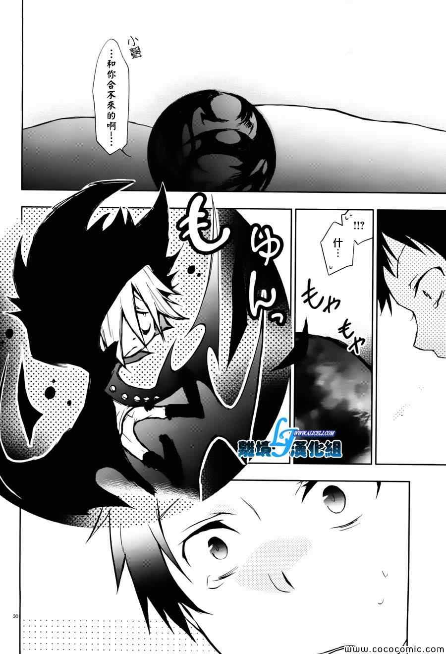 第 27 页
