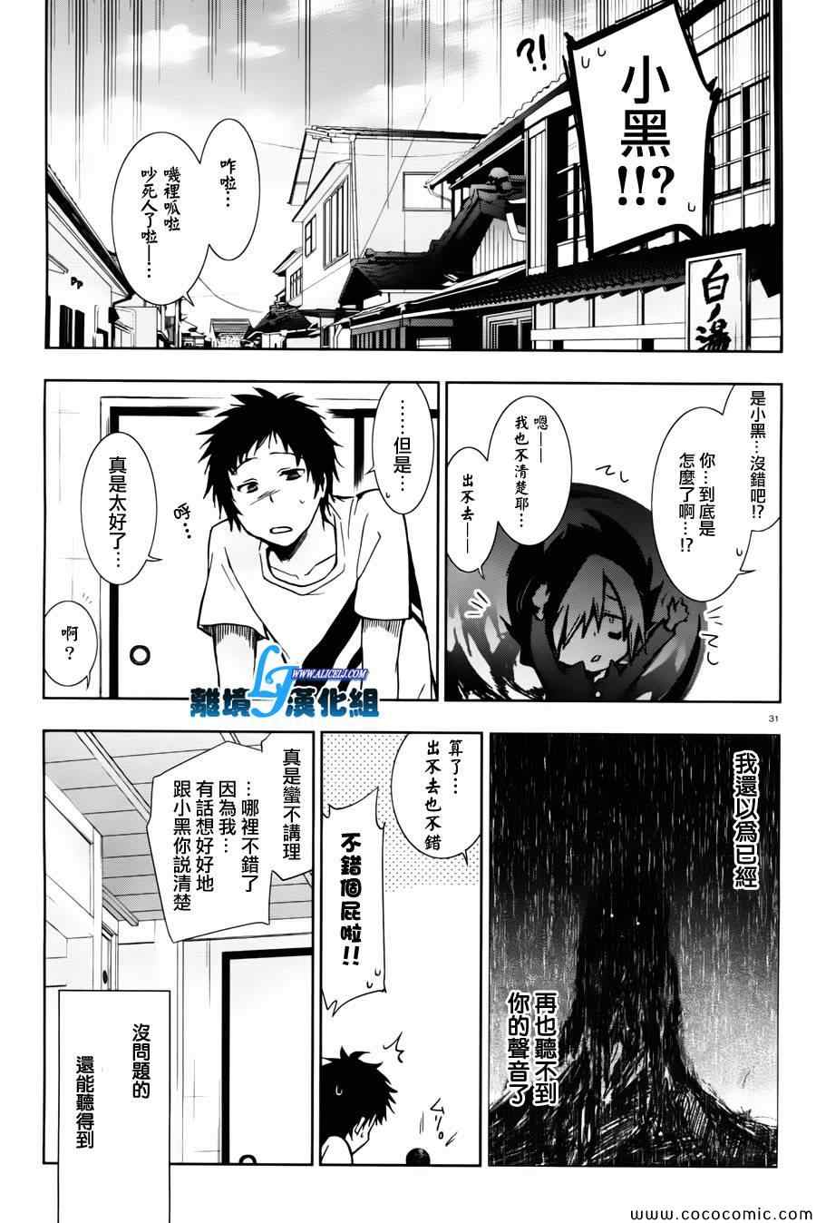 第 28 页
