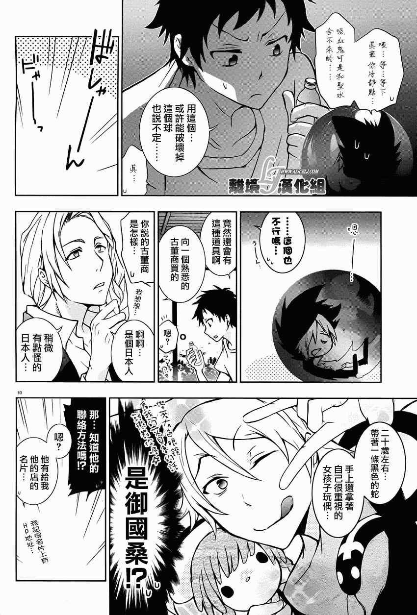 第 16 页
