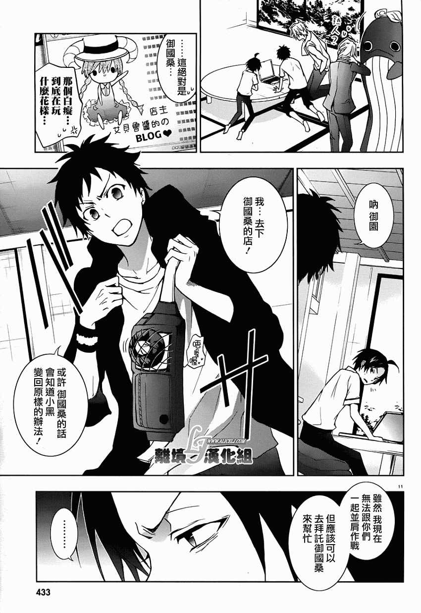 第 17 页