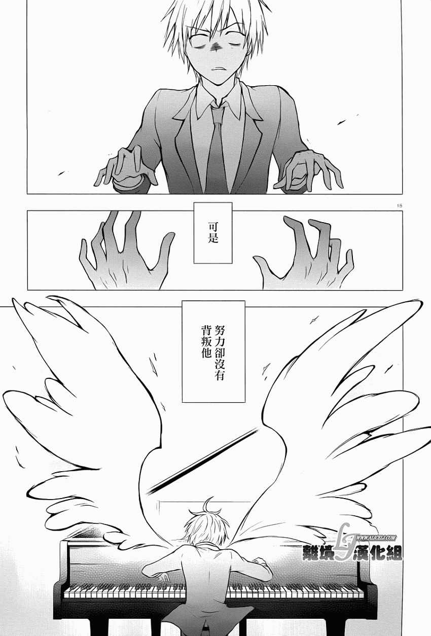 第 21 页