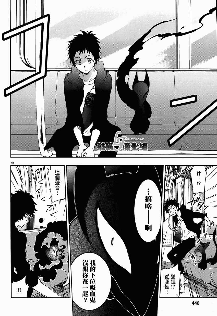 第 24 页