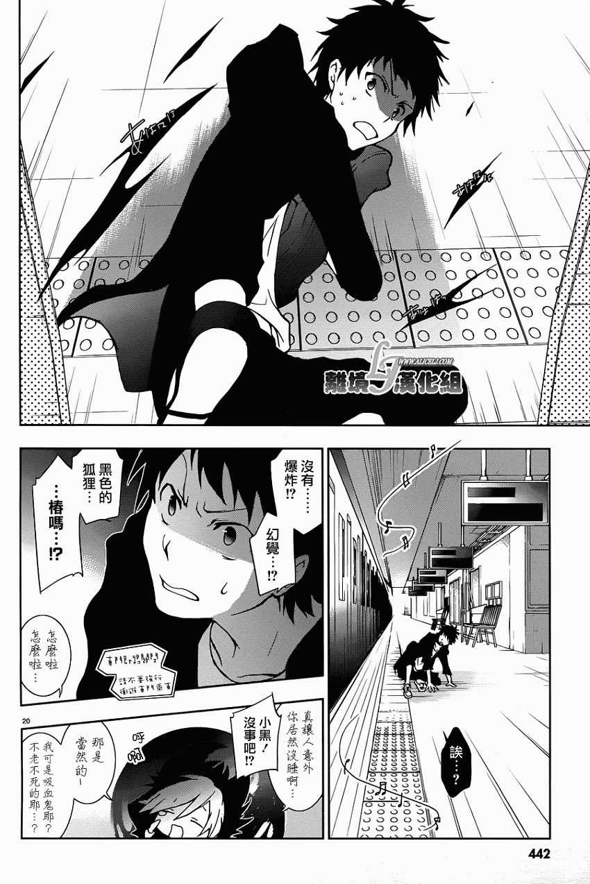 第 26 页