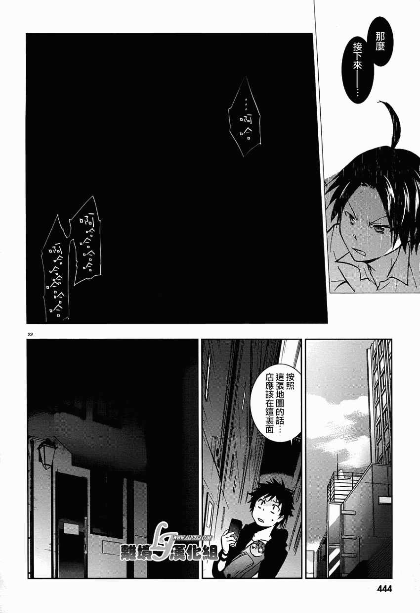 第 28 页