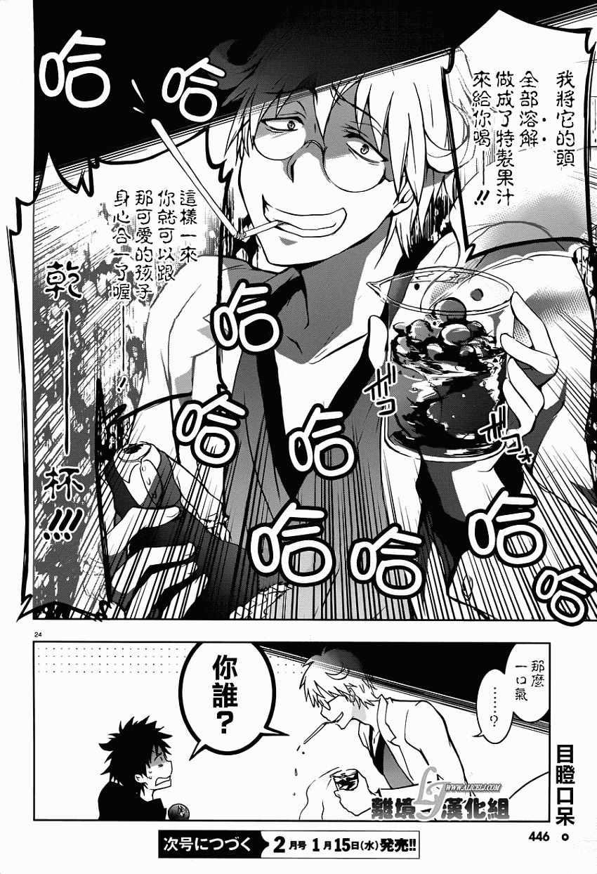 第 30 页