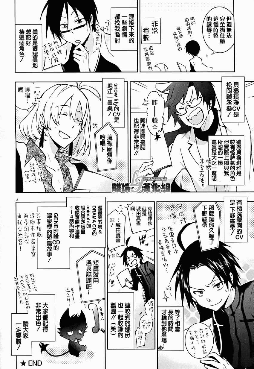 第 32 页